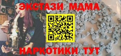 MDMA Premium VHQ Заводоуковск