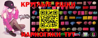 метамфетамин Заволжье