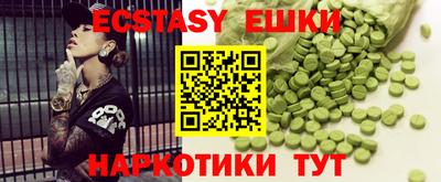 MDMA Premium VHQ Заводоуковск