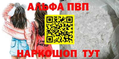 метамфетамин Заволжье