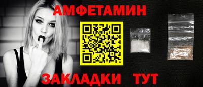 амф Жуковский
