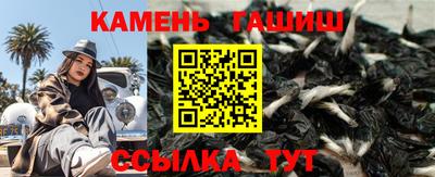 метамфетамин Заволжье