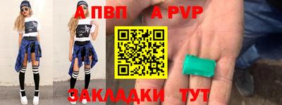 метамфетамин Заволжье
