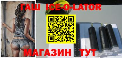 метамфетамин Заволжье