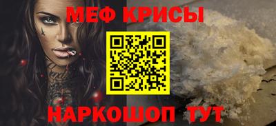 метамфетамин Заволжье
