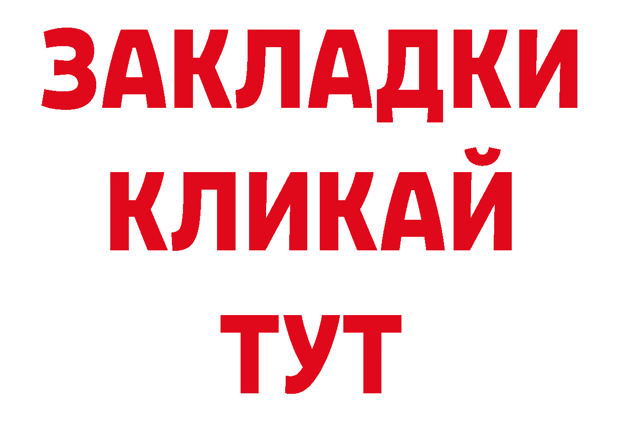 Псилоцибиновые грибы прущие грибы сайт нарко площадка гидра Волоколамск