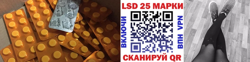 площадка официальный сайт  Волоколамск  LSD-25 экстази кислота  магазин продажи  