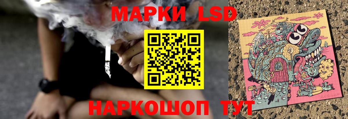 ЛСД экстази кислота Волоколамск