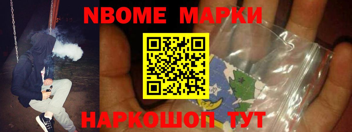 Волоколамск  LSD-25 экстази ecstasy  Вход с VPN  ЛСД экстази кислота 