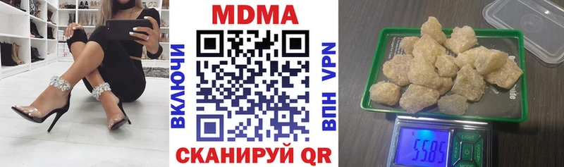 купить  цена  Волоколамск  MDMA VHQ 