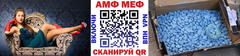 МЕТАМФЕТАМИН мет  Волоколамск 