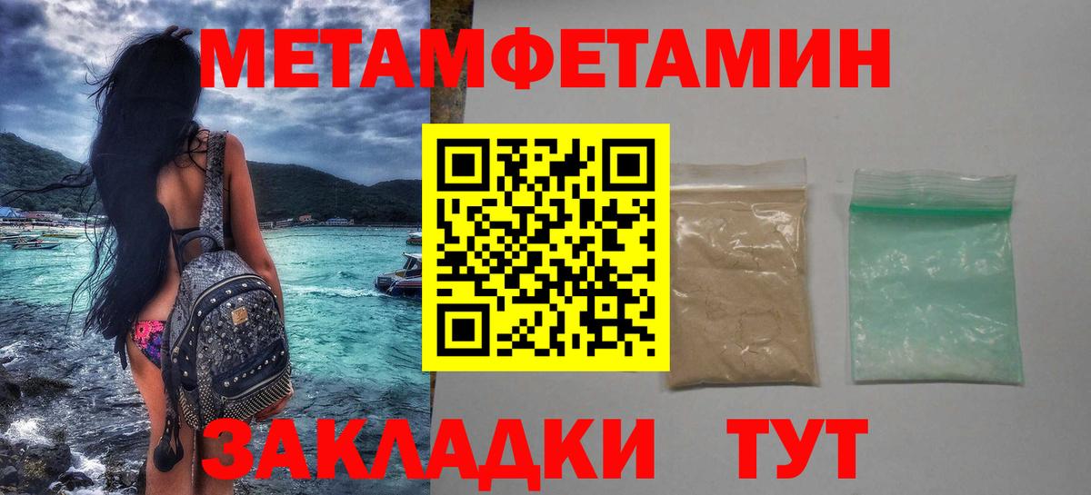 Меф МЯУ МЯУ  A PVP СОЛЬ кристаллы  ЭКСТАЗИ  Бошки Шишки  Где купить наркотики?  Волоколамск  Вход с VPN  Меф   COCAIN  Гашиш 