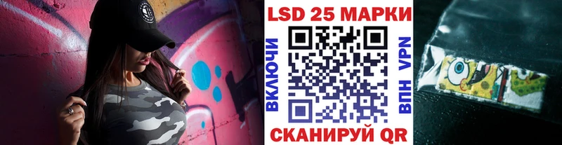 Марки NBOMe 1500мкг Волоколамск