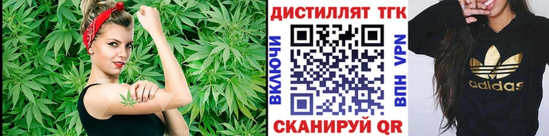 Дистиллят ТГК THC oil  где продают наркотики  Волоколамск 