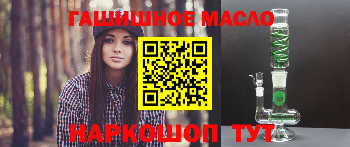 ТГК Wax  ТГК вейп  Волоколамск  Вход с VPN 