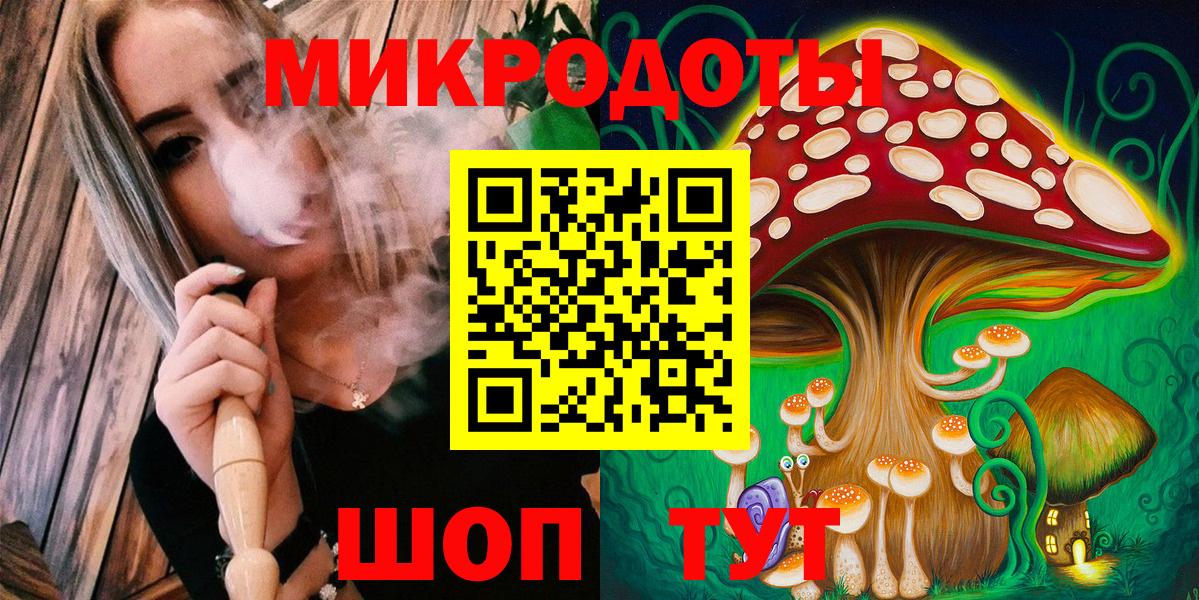 Галлюциногенные грибы ЛСД Волоколамск