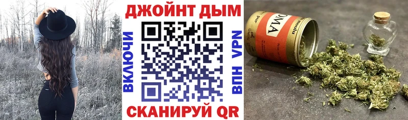 Бошки Шишки Amnesia Волоколамск
