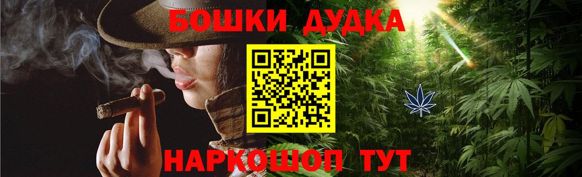 Бошки марихуана VHQ Волоколамск