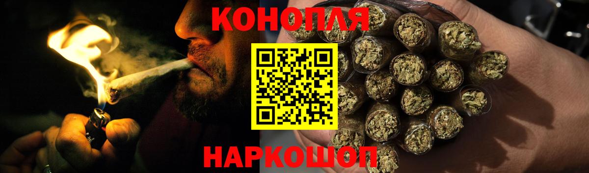 МАРИХУАНА ГИДРОПОН  Канабис семена  Волоколамск  Вход с VPN  Марихуана White Widow 